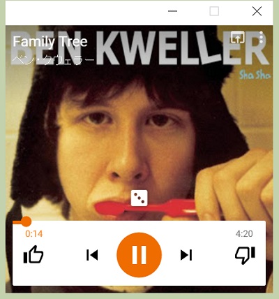 Google Play Music - mini player with controls