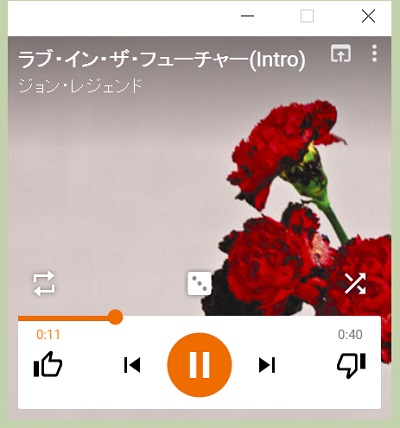 Google Play Music - i'm feeling lucky radio can be called whenever mini player is open
