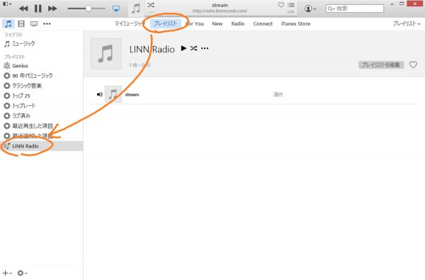 iTunes - play LINN Radio