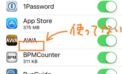 iPhone - mobile data comm example