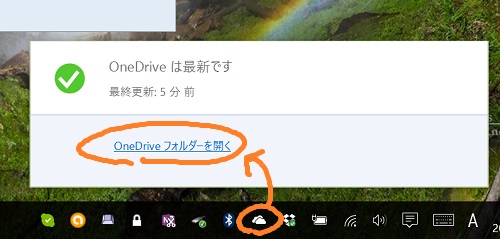 Open OneDrive folder