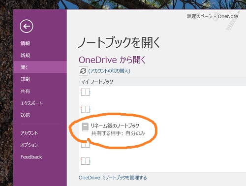 ReOpen OneNote notebook 3