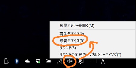 Windows 10 recording device settings 1