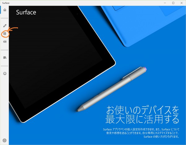 Surface App 1