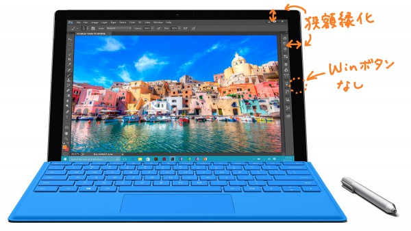 Surface Pro 4 front