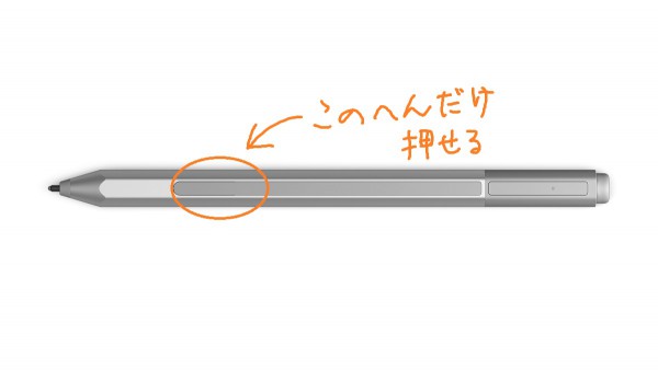 Surface Pro 4 pen