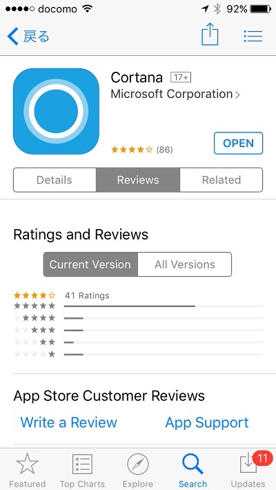 Cortana for iPhone review