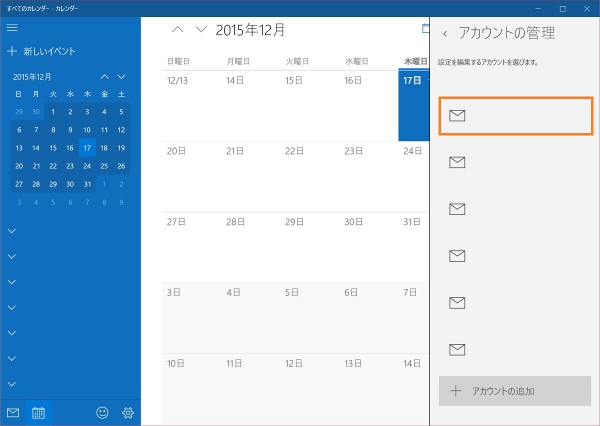 Windows 10 calendar 2