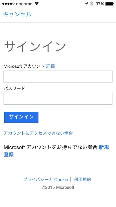 Sign in to microsoft account