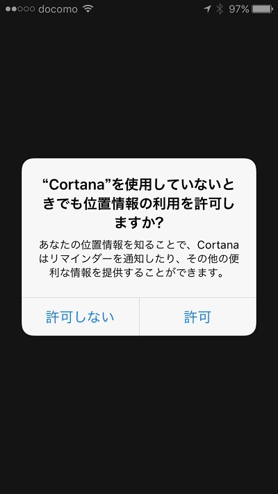 Cortana needs to access to location info