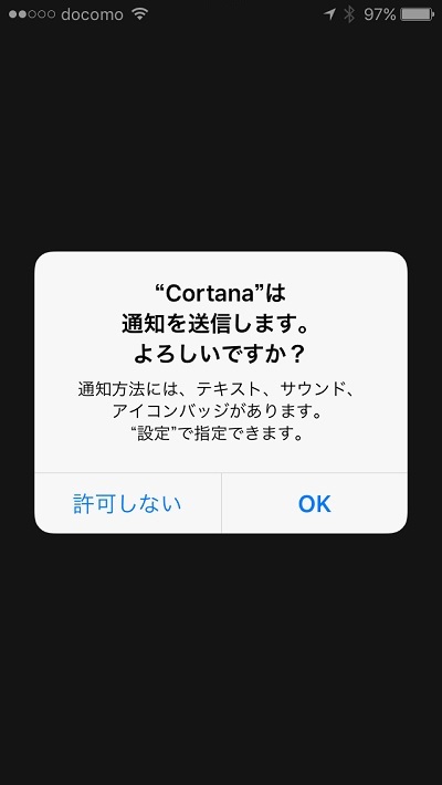 Cortana wants to notificate something