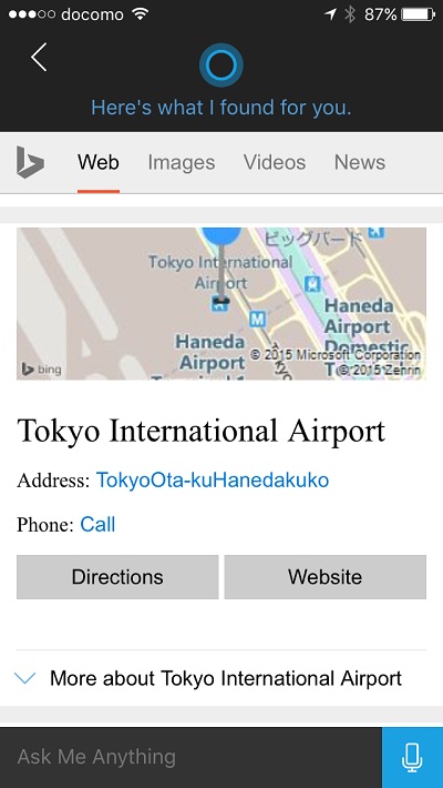 Cortana recognizes tokyo international airport