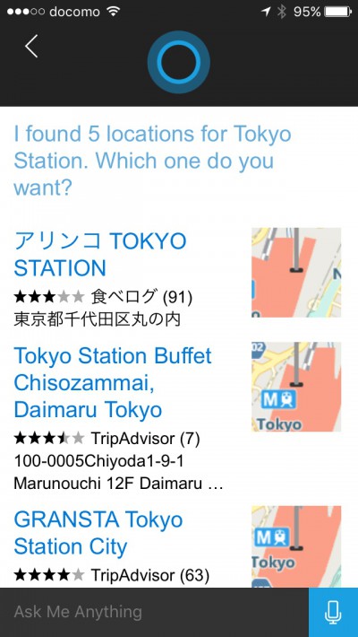 Cortana - ask how to get to tokyo station