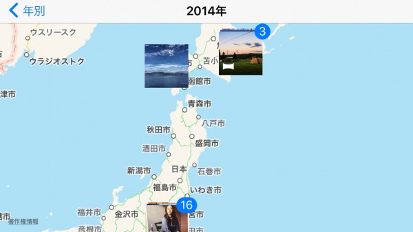 iOS photo map