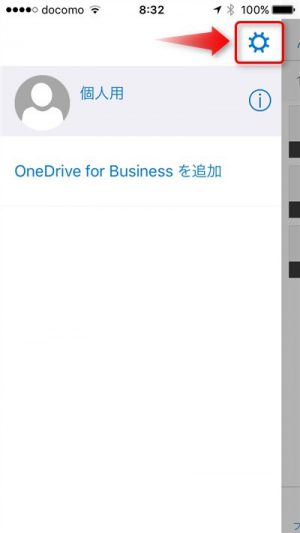 OneDrive 2
