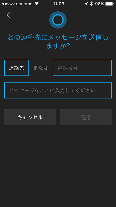 Cortana for iOS 11