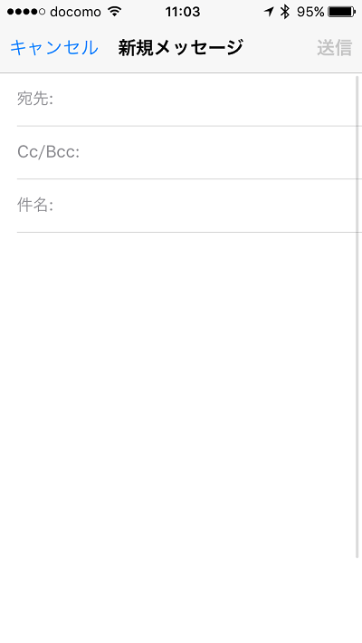 Cortana for iOS 12