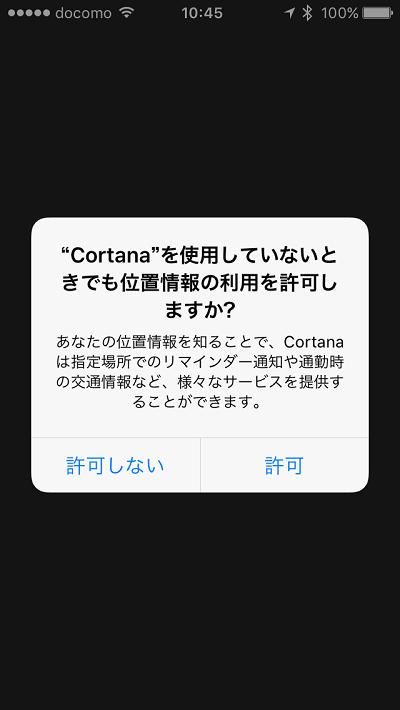 Cortana for iOS 3