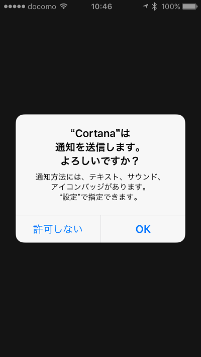 Cortana for iOS 4
