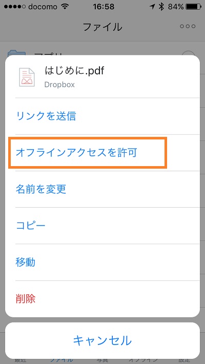 Dropbox 20