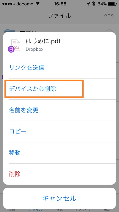 Dropbox 21