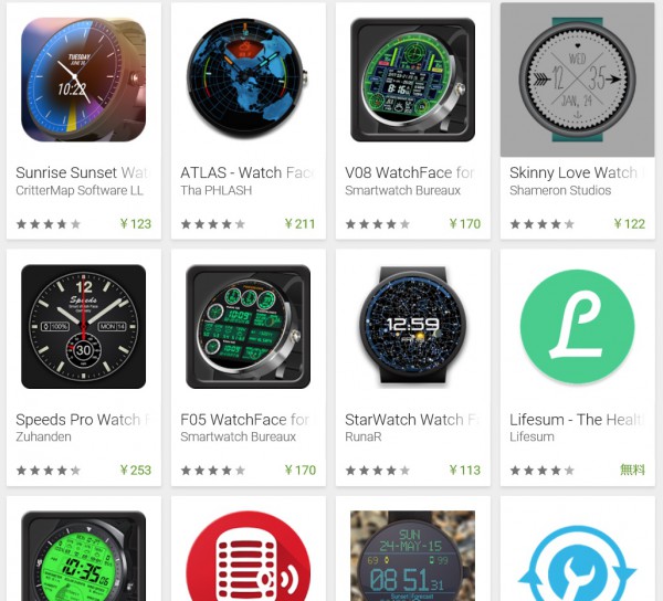 Android Wear watch faces