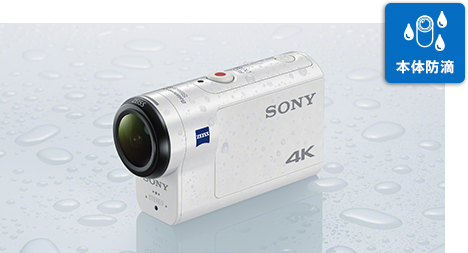 Sony FDR-X3000 water proof