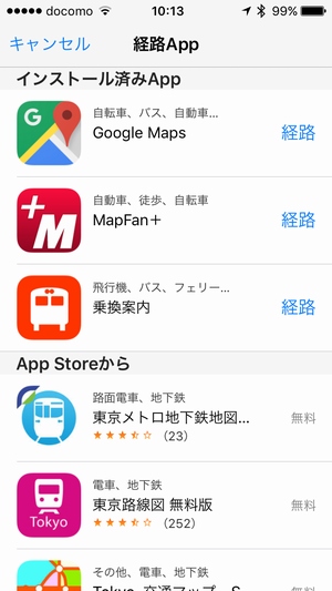 ios 9 map app 2