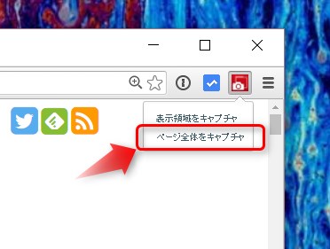 Suguremo 5 browser add-on