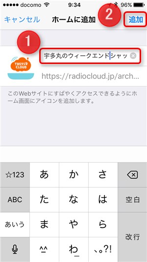 TBS Radio CLOUD 11