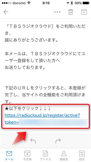 TBS Radio CLOUD 6