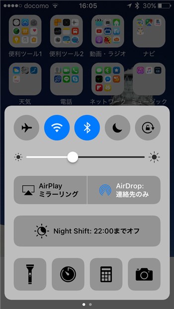 iOS10 AirPlay - 1