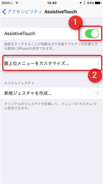 iPhone 7 sleep button issue - 4
