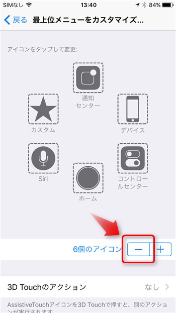 iPhone 7 sleep button issue - 5