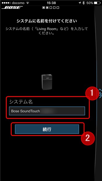 BOSE SoundTouch 10 - 12