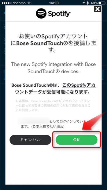 BOSE SoundTouch 10 - 26