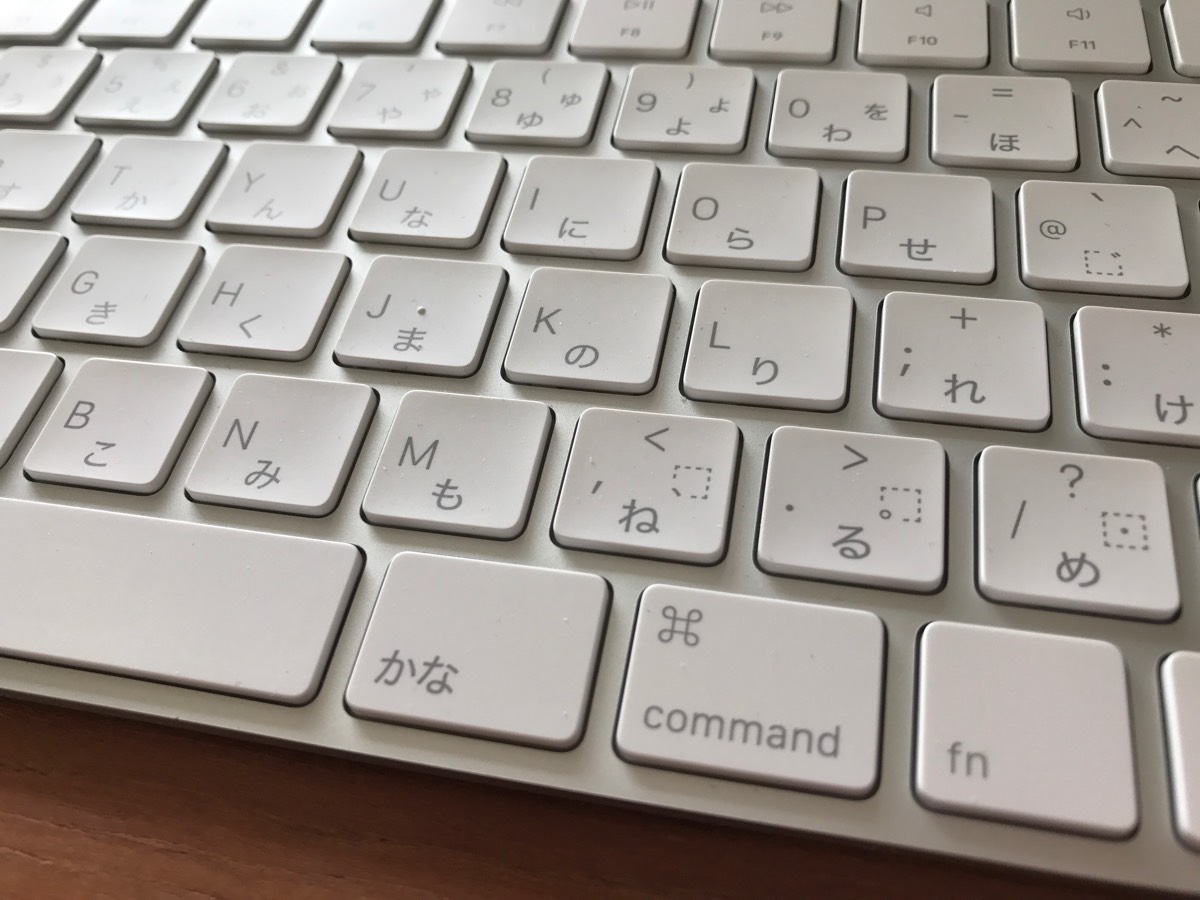 Apple Magic Keyboard - 0