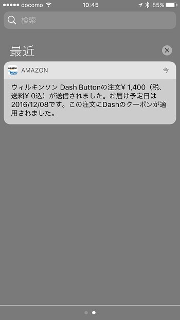 Amazon Dash Button - 16