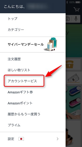 Amazon Dash Button - 7