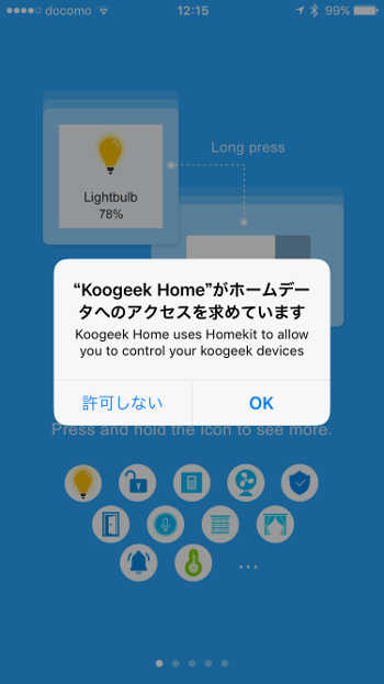 Koogeek Smart Concent - 7