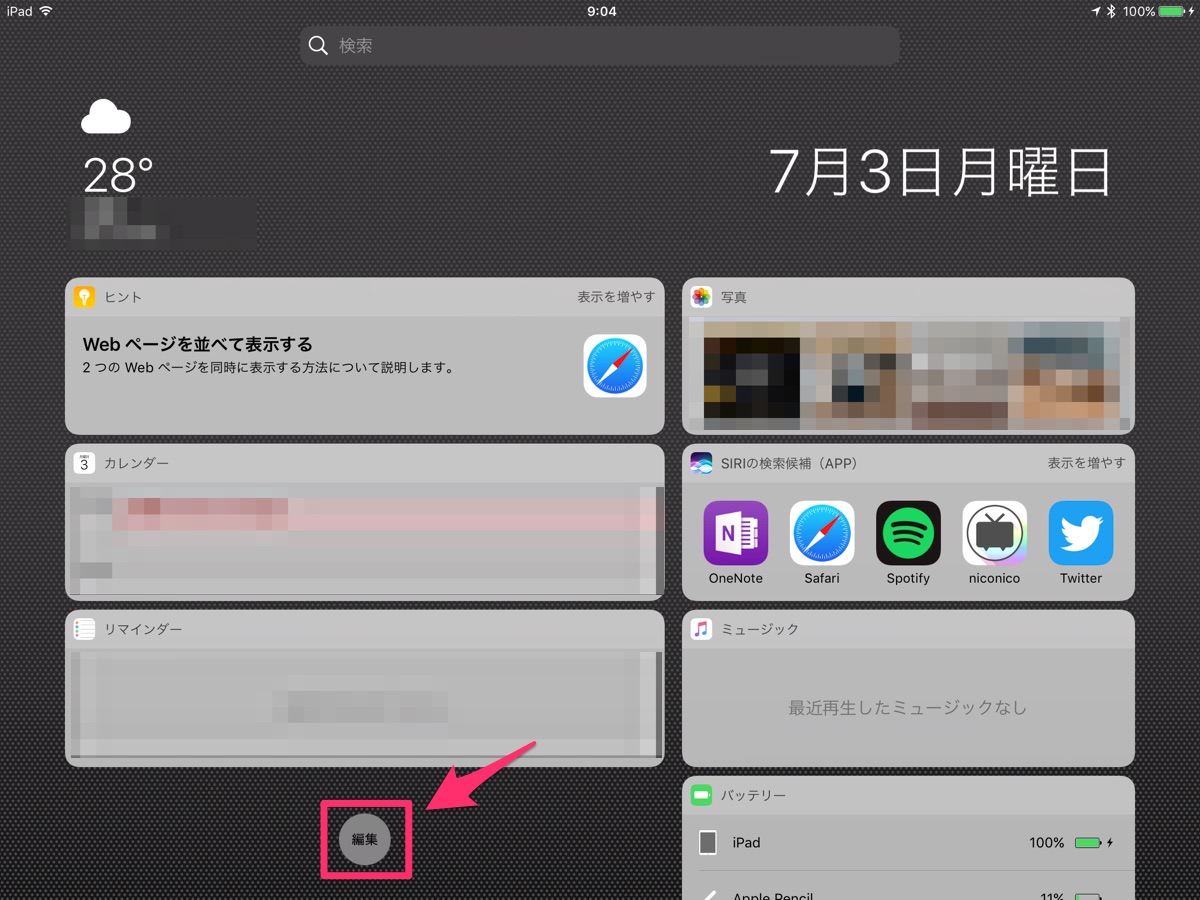 iOS OneNote widget - 5