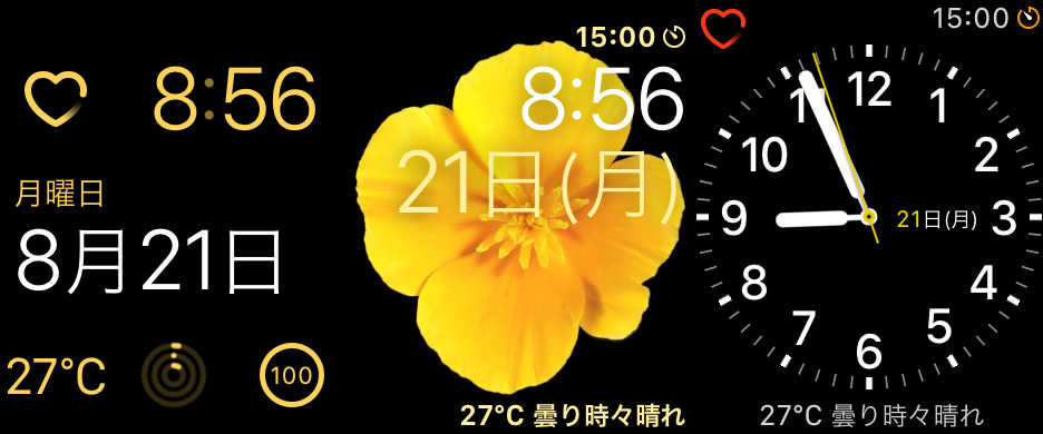 Apple Watch - Japanese face