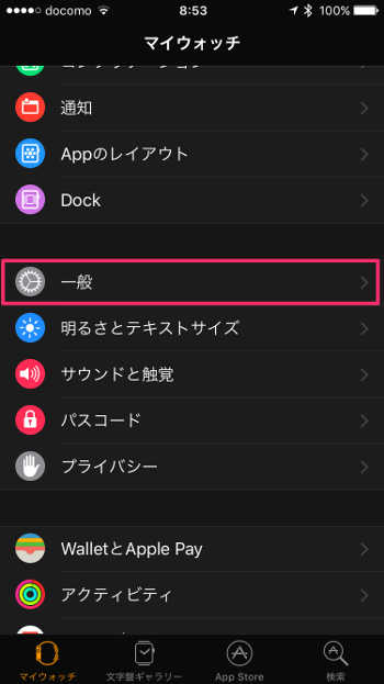 Apple Watch language settings - 1