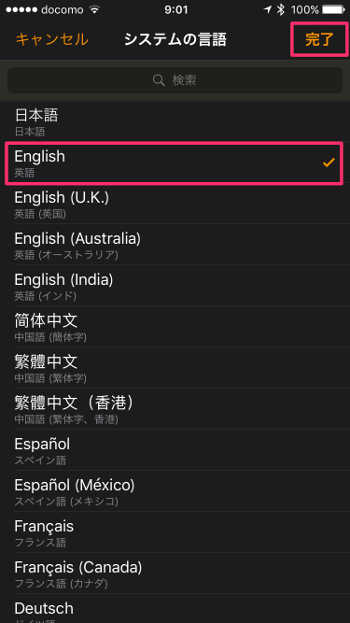 Apple Watch language settings - 4