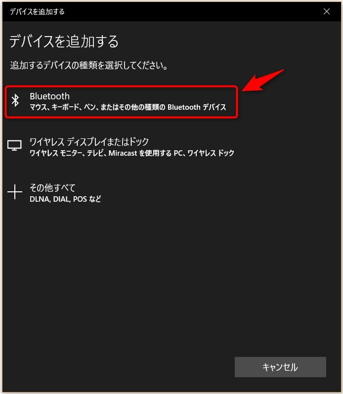 Windows 10 Dynamic Lock - 3