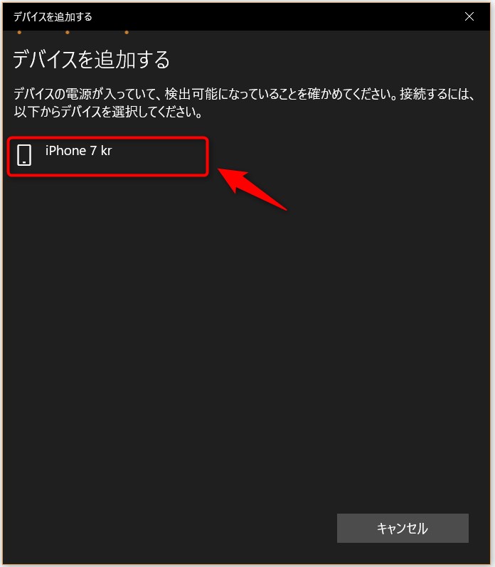 Windows 10 Dynamic Lock - 4