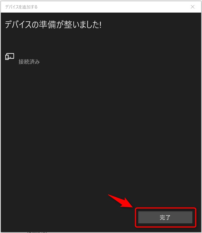 Windows 10 Dynamic Lock - 6