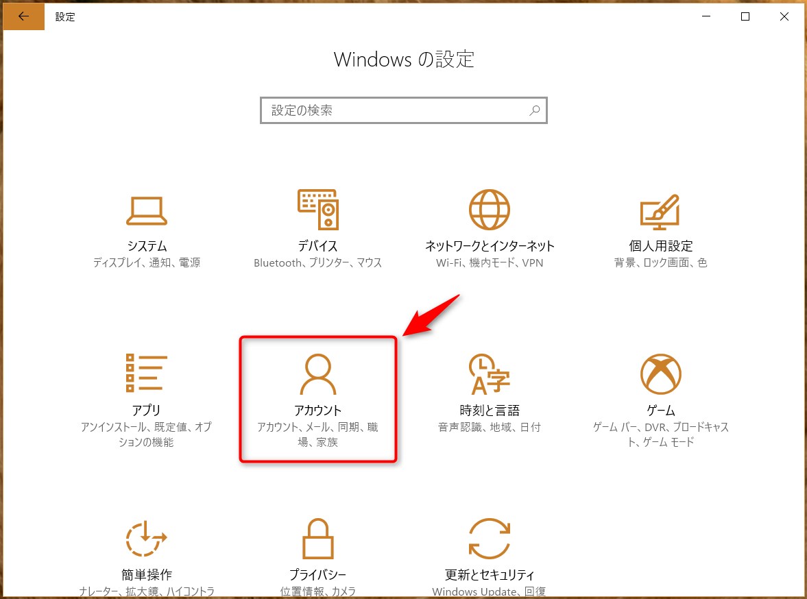 Windows 10 Dynamic Lock - 7