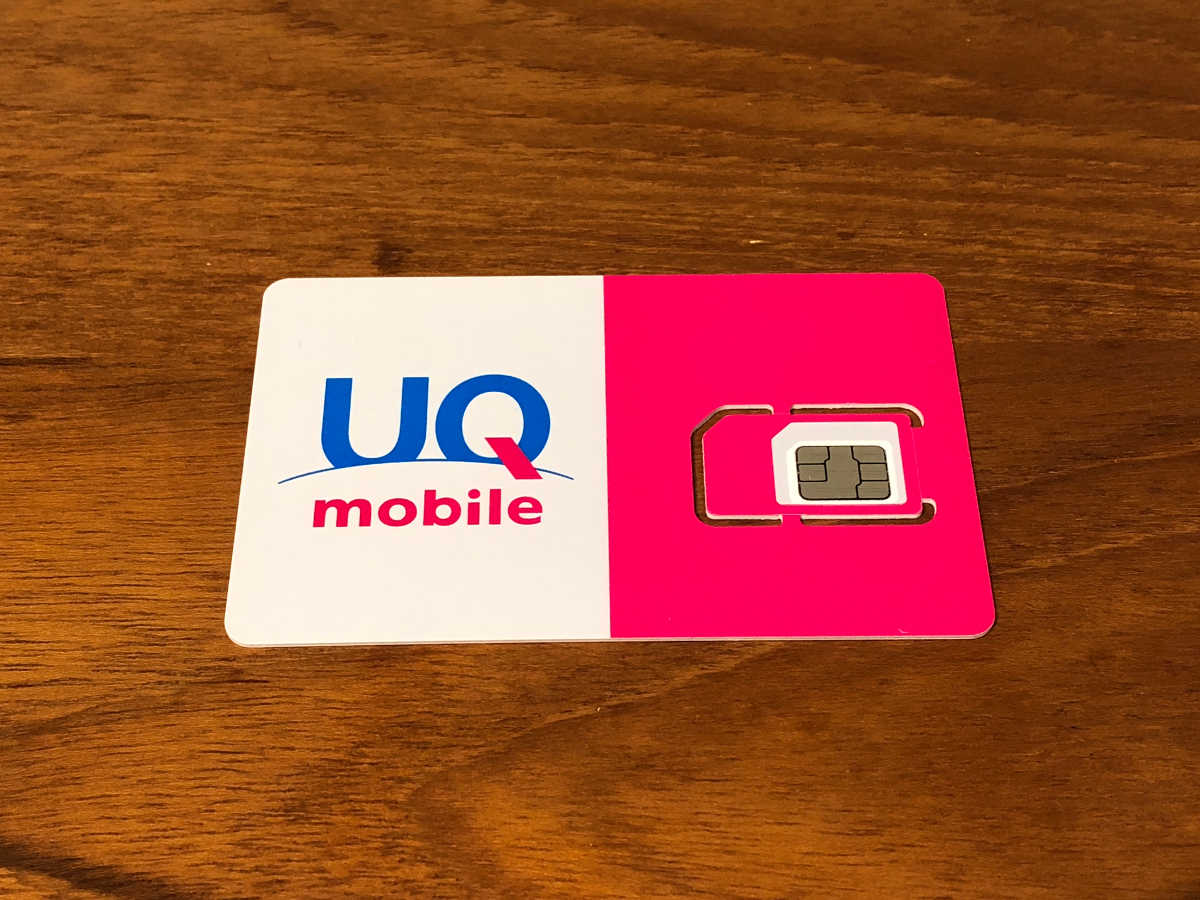 UQ mobile - 2