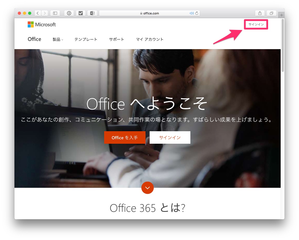 Office 365 Solo - 1